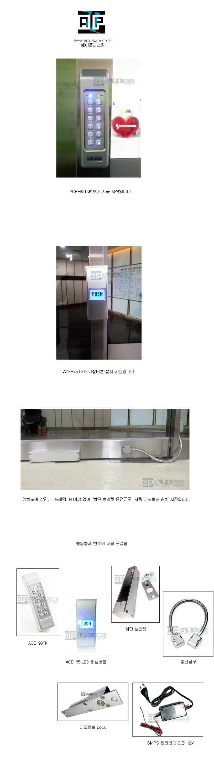 (주)에이플러스원 이미지