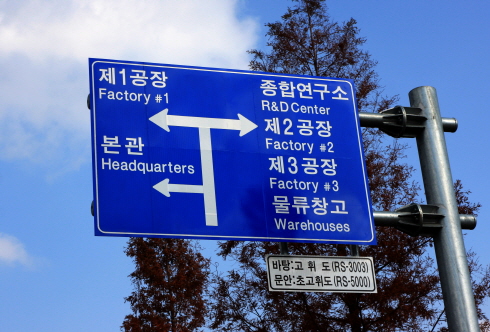 (주)미래나노텍 이미지