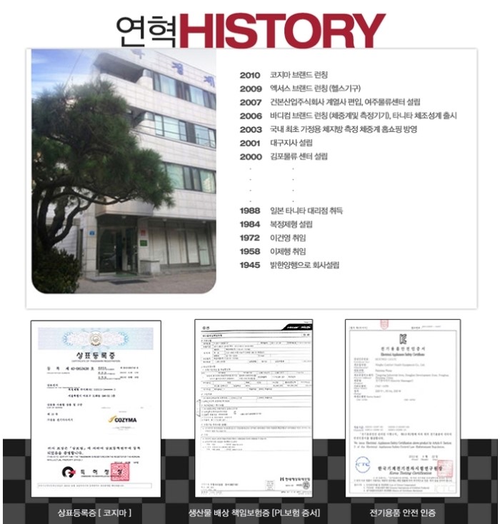 복정제형(주) 이미지