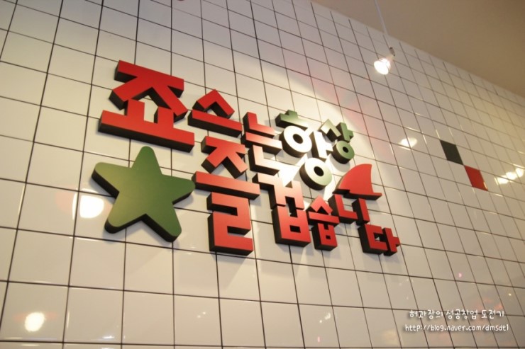 홍떡볶이 이미지