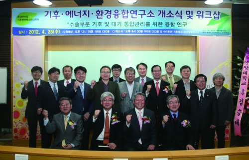 한국기후환경연구소 이미지