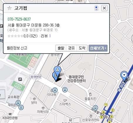 고기펍 이미지