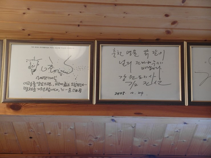 일.오춘천닭갈비 이미지