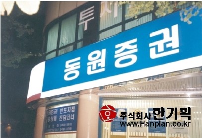 동양광고기획 이미지