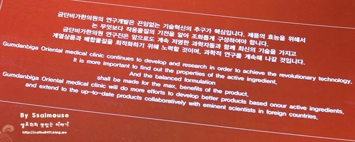 금단비가한의원 이미지