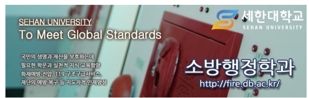 세한인력 이미지