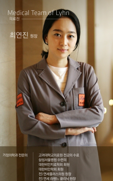 PC클리닉 이미지