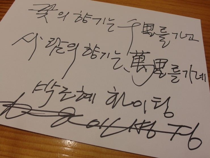 일.오춘천닭갈비 이미지