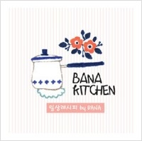 바나빈티지 이미지