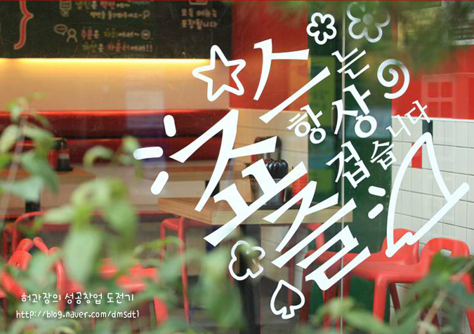 홍떡볶이 이미지