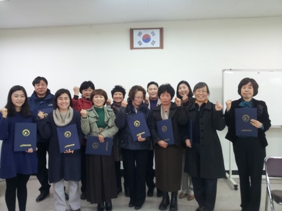한국두뇌심리교육연구소 이미지