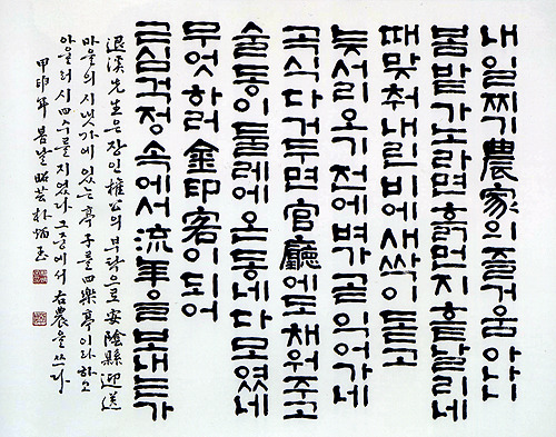 소운 이미지
