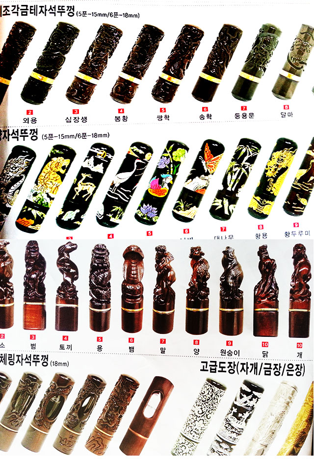 수성전기 이미지