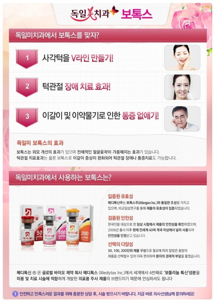 미치과 이미지