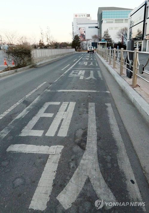 문화택시노동조합 이미지