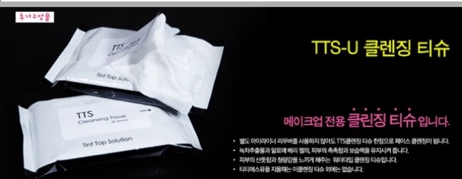 메이크업매직 이미지