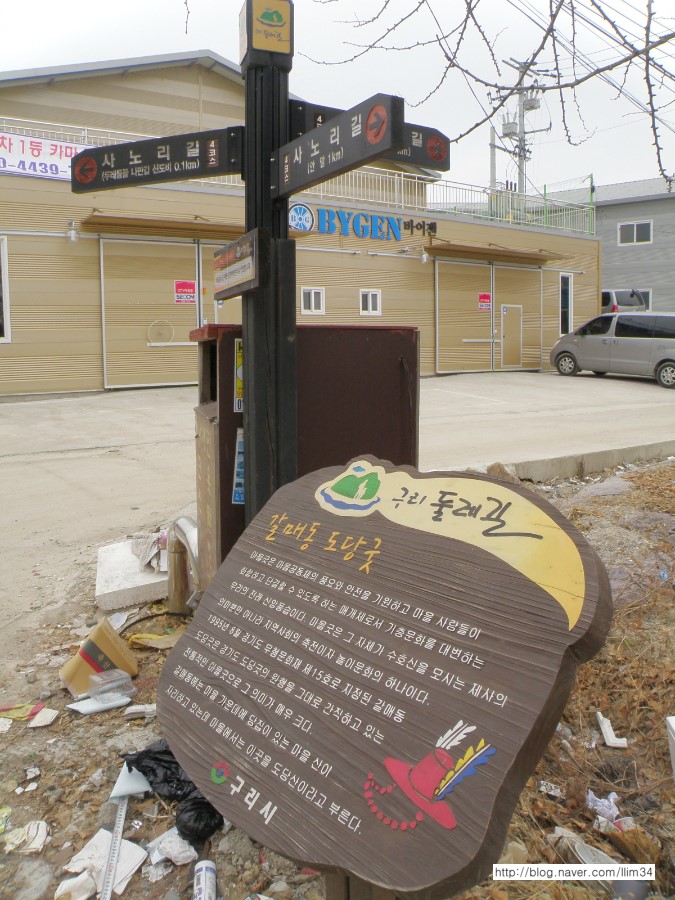 사노리안말 이미지