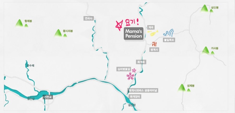 마마스펜션 이미지