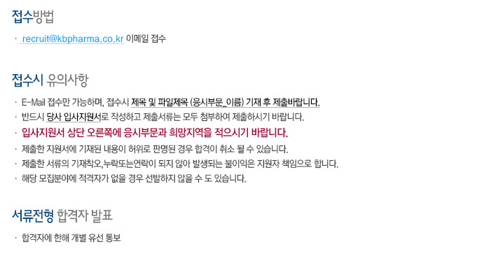 경보제약 이미지