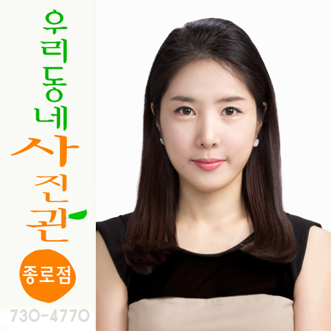 종로사진관 이미지