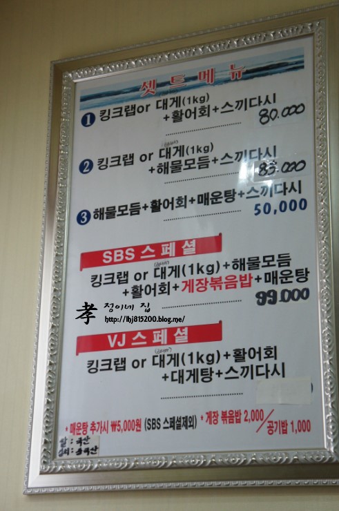 대림수산 이미지