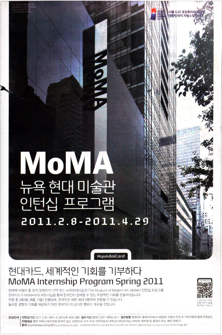 현대카피 이미지