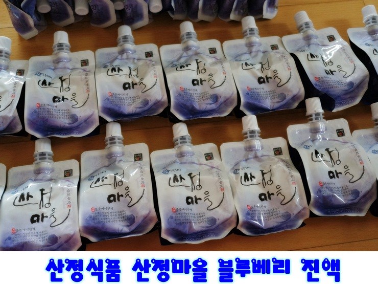 산정슈퍼 이미지
