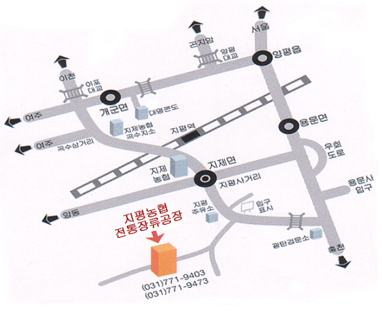 지평농협가공공장 이미지