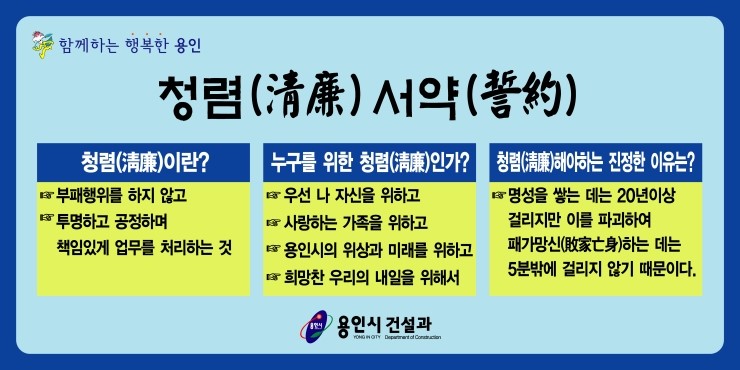 용인건설 이미지