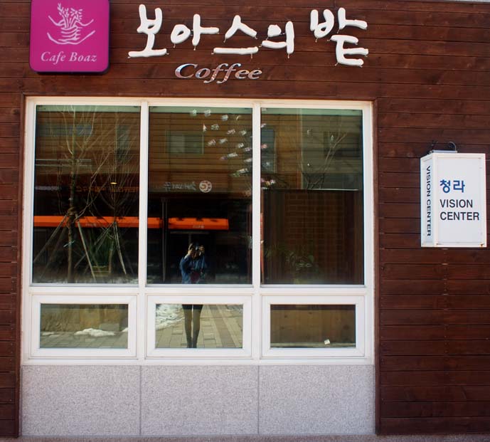 보아스의 밭 이미지
