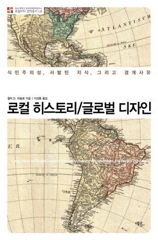 글로벌디자인연구소 이미지