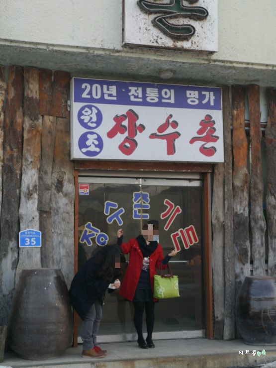 단월주유소 이미지