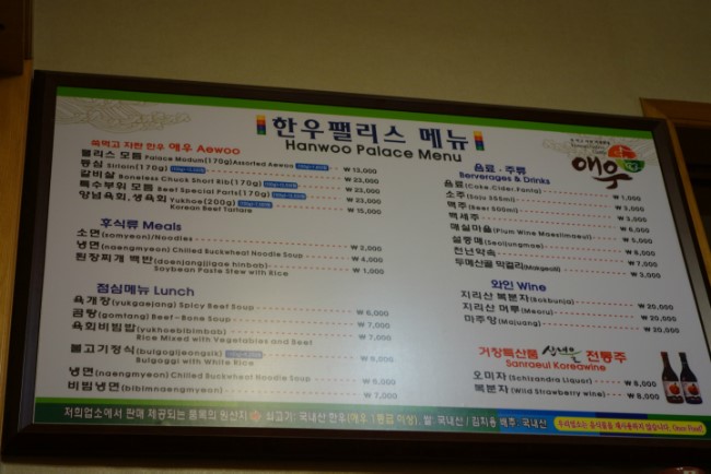 한우애돈 이미지
