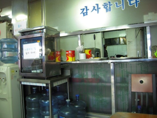 건영각 이미지