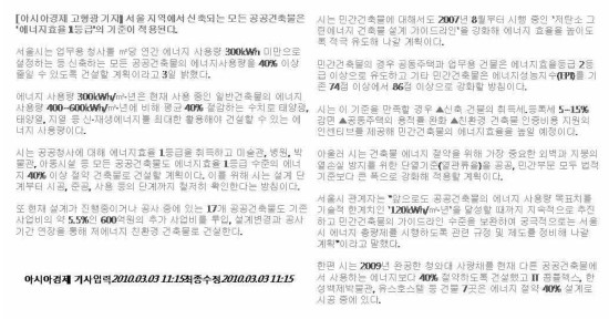 제드건축사사무소 이미지