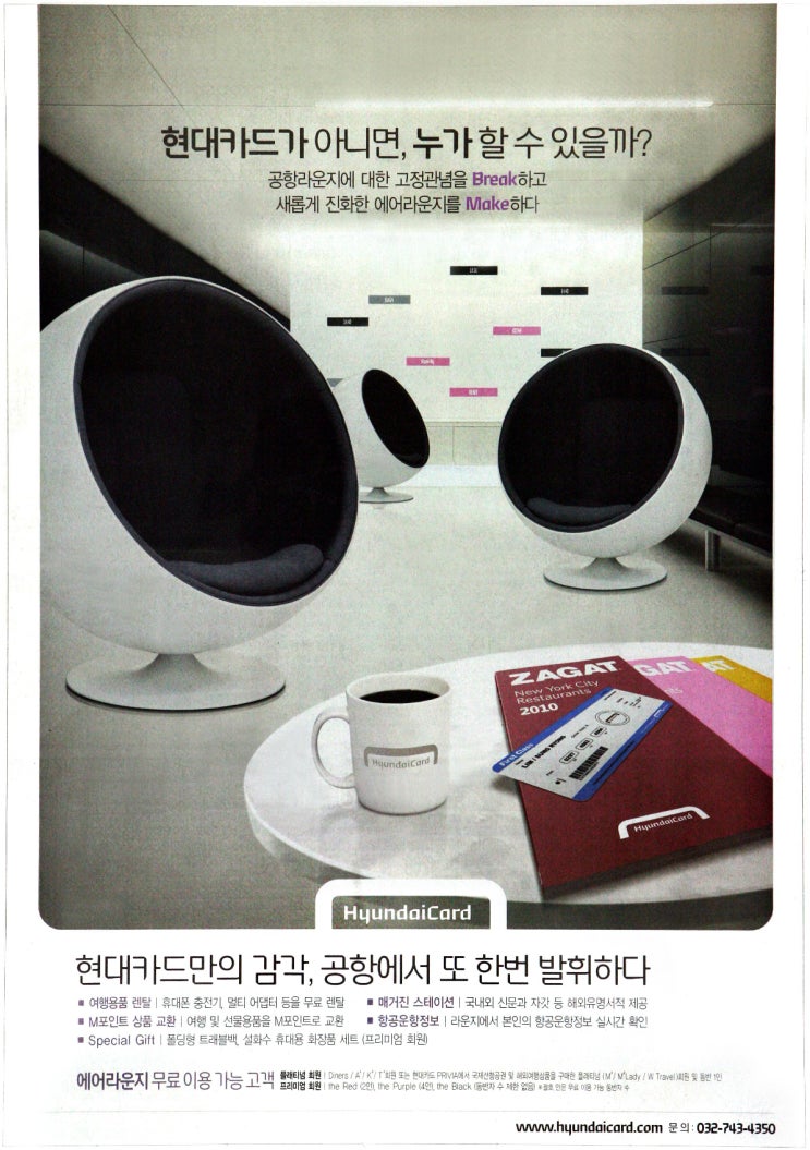 현대카피 이미지