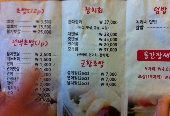 호야덮밥 이미지