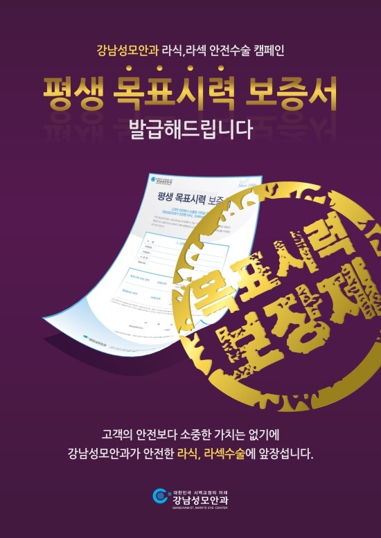 강남성모 이미지