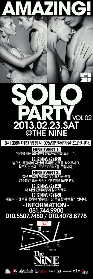 하이브클럽(HIVE CLUB) 이미지
