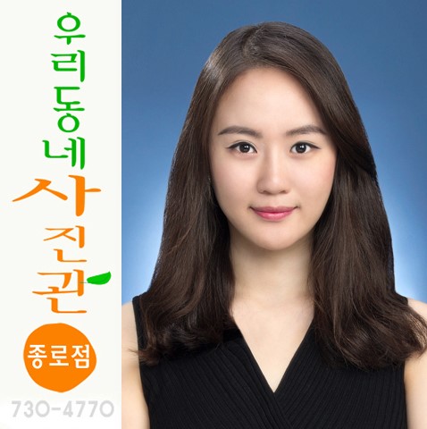 종로사진관 이미지