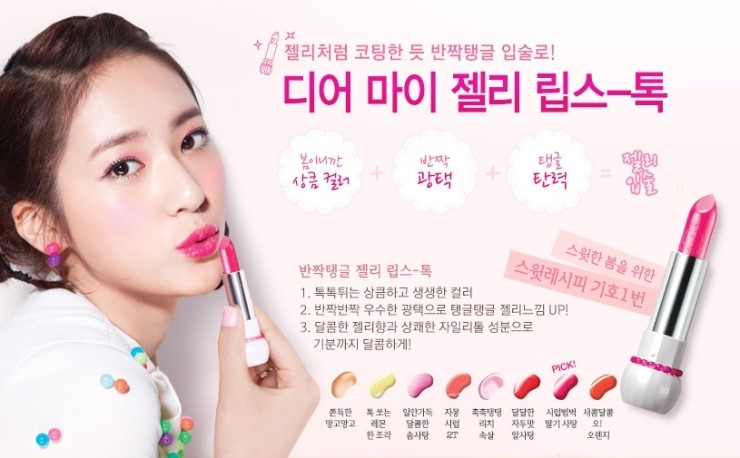 디어젤리 이미지