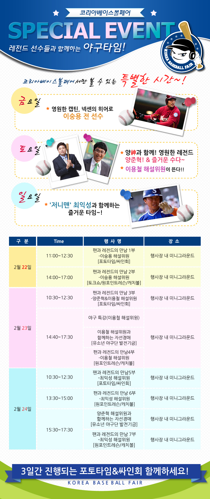 (주)에스앤엘 이미지