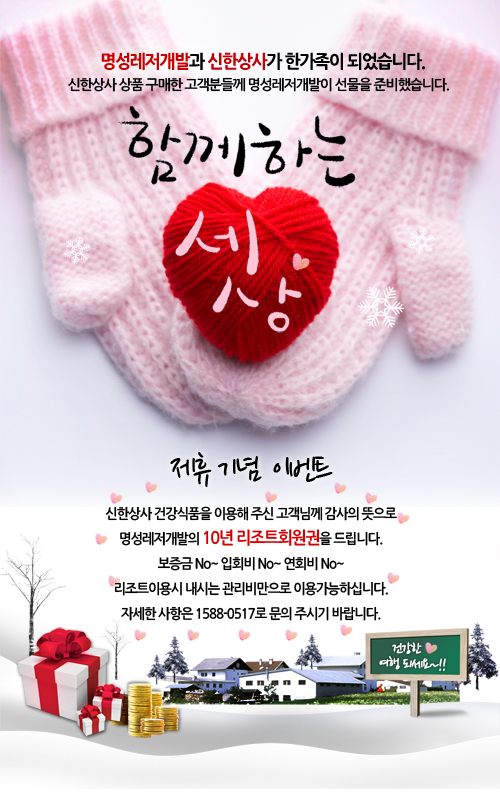 신한식품 이미지