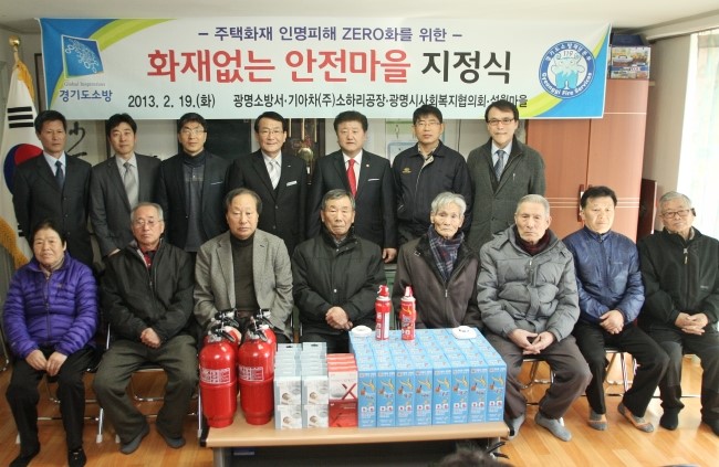 행복한자동차마을 이미지