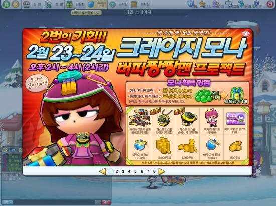 모나 이미지