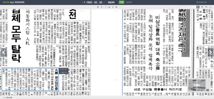 지인푸드시스템 이미지