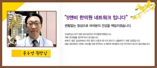 장안네트웍스 이미지