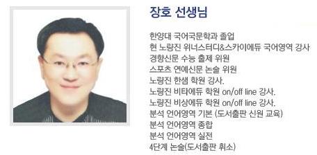 에듀위너 이미지