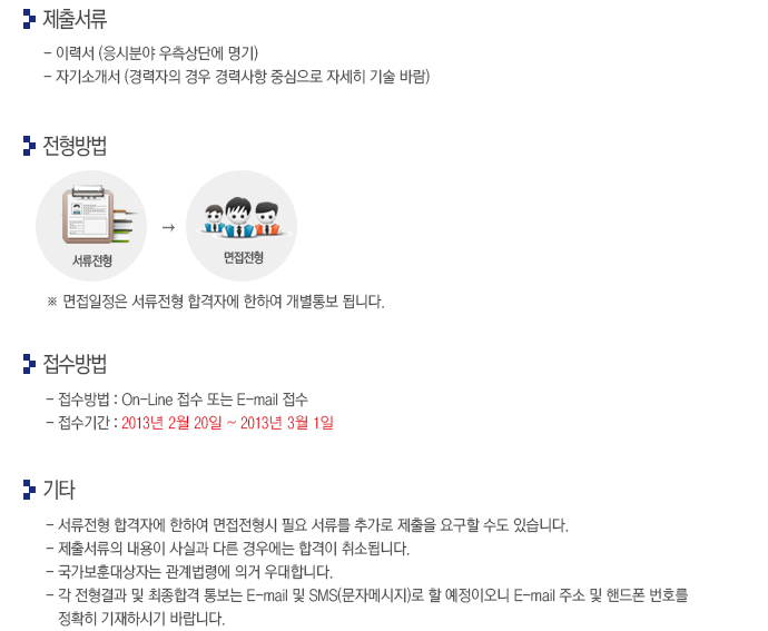 인텔리안테크놀러지스 이미지