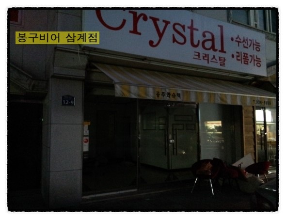 예감옷수선 이미지